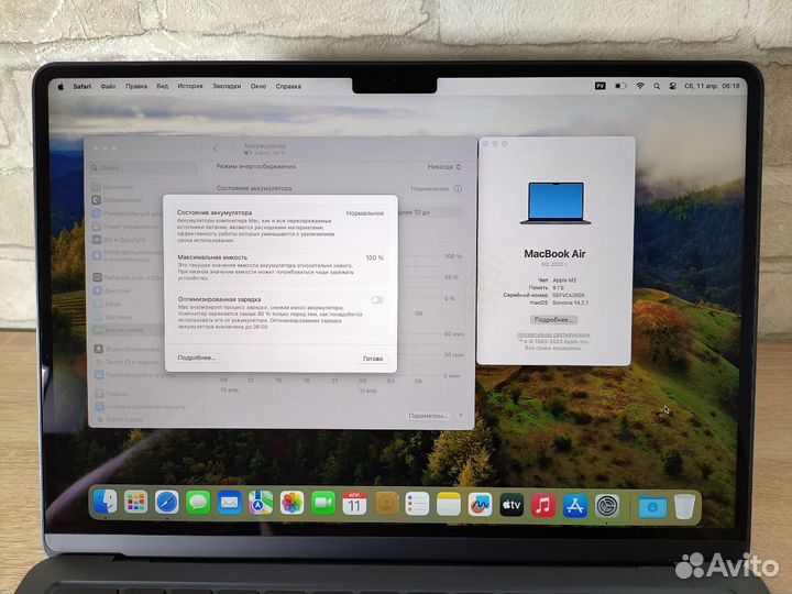 Apple MacBook Air M2 8gb 13.6