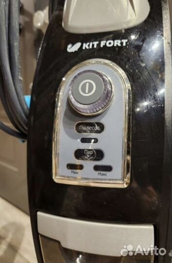 Вертикальный паровой пылесос Kitfort KT-535