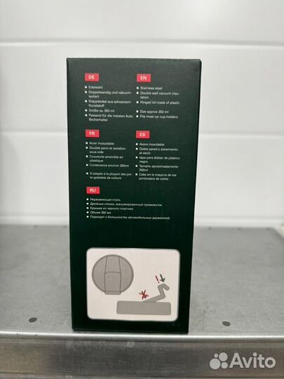 Термо кружка