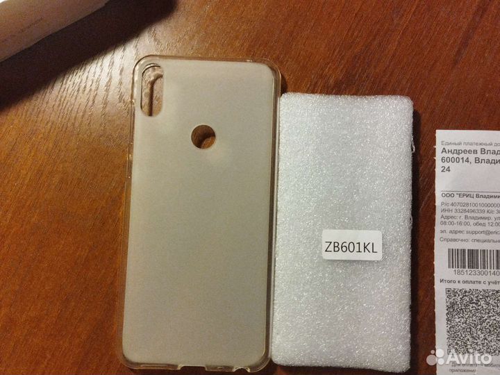 Чехол и стекло для asus zb601kl и zc520kl