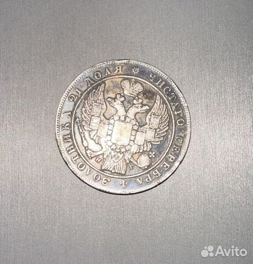 Серебряные монеты