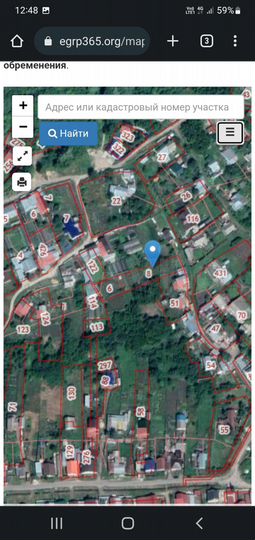 Участок 10 сот. (ИЖС)