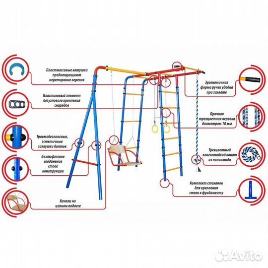 Уличный спортивный комплекс