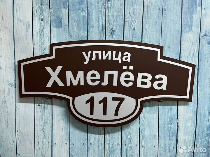 Таблички с текстом для вашего бизнеса