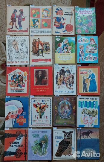 Детские тонкие книги ссср.Мягкая обложка