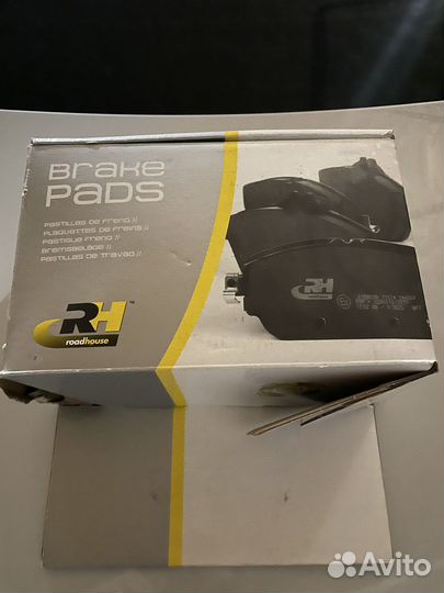 Тормозные колодки