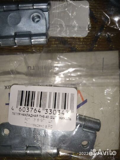 Петли накладные