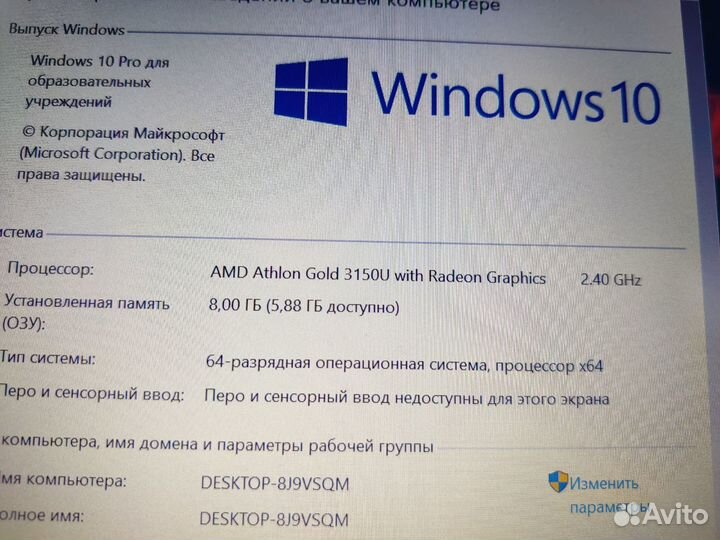 Lenovo Ryzen 3/ Vega3/ 8gb/ SSD+ FHD+ Гарантия