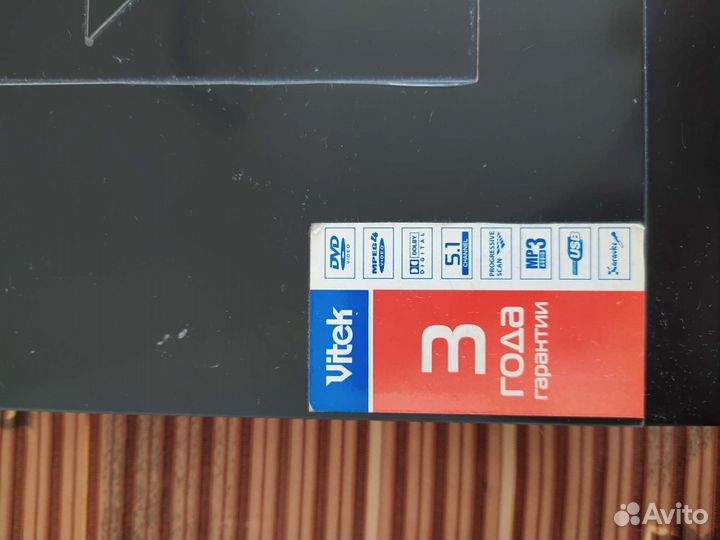 DVD плеер vitek
