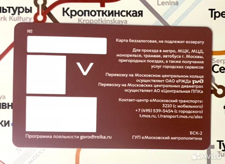 Карта Тройка гмии Огюст Ренуар Портрет