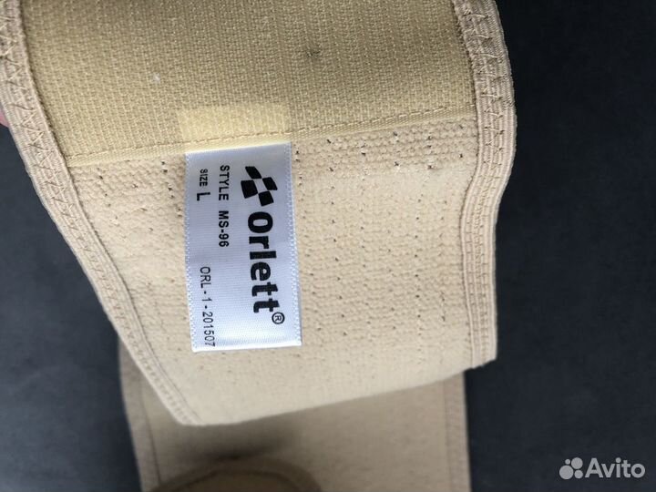 Бандаж для беременных orlett