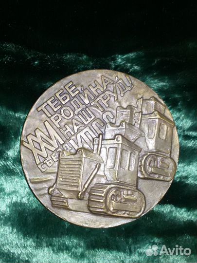 Настольные медали чтз лмд