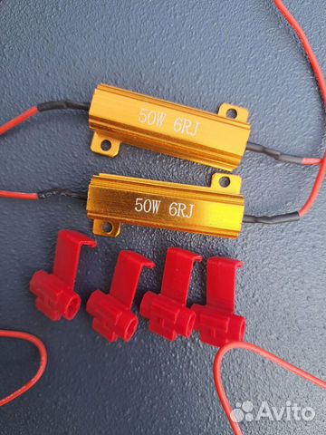 Нагрузочный резистор 50w (обманка на диоды)