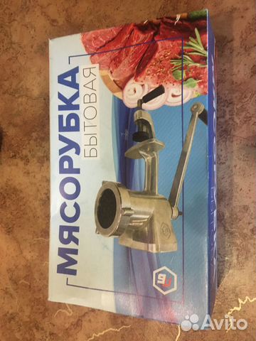 Мясорубка ручная