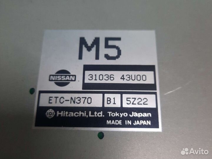 Блок управления АКПП nissan maxima a32