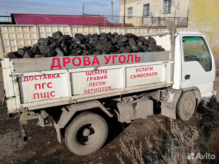 Уголь Балахтинский Сортовой, Орех, Семечка