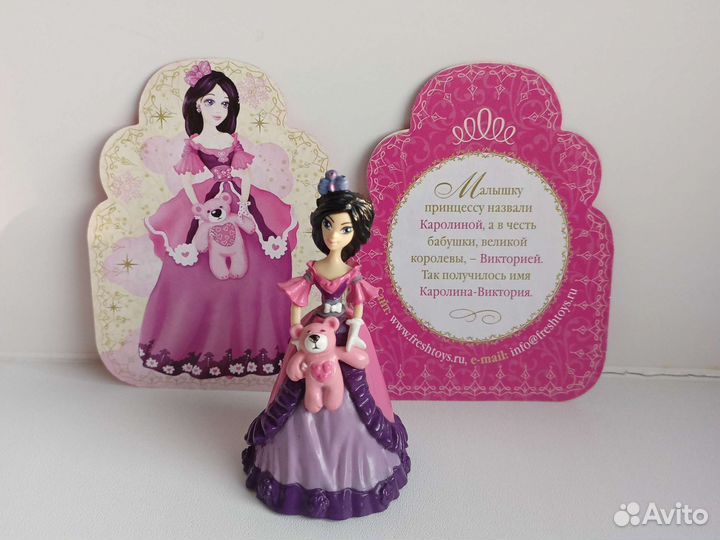 В гостях у принцессы, Свит бокс