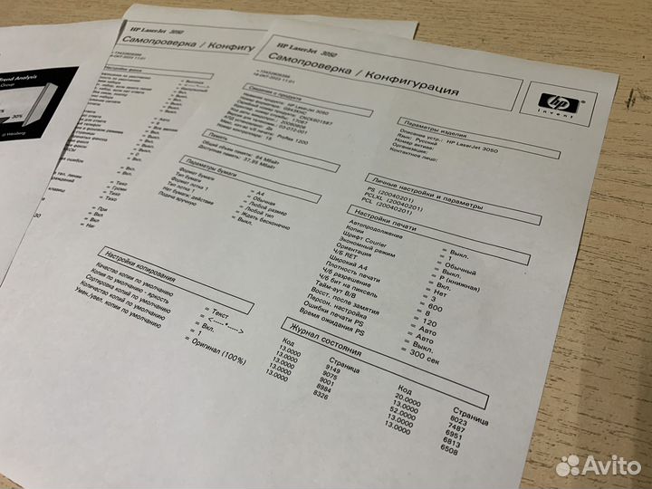 Мфу HP Laser Jet 3050 Гарантия
