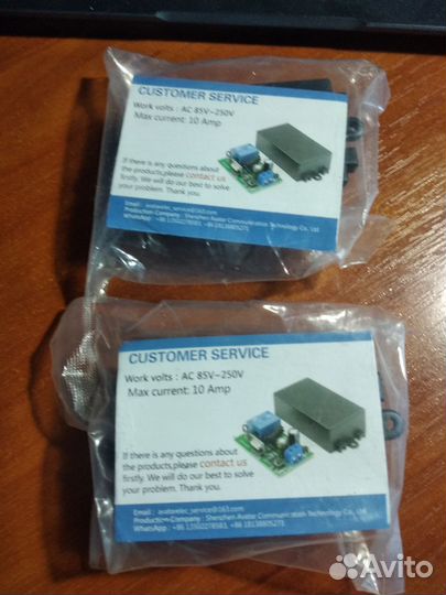 Датчики с пультами