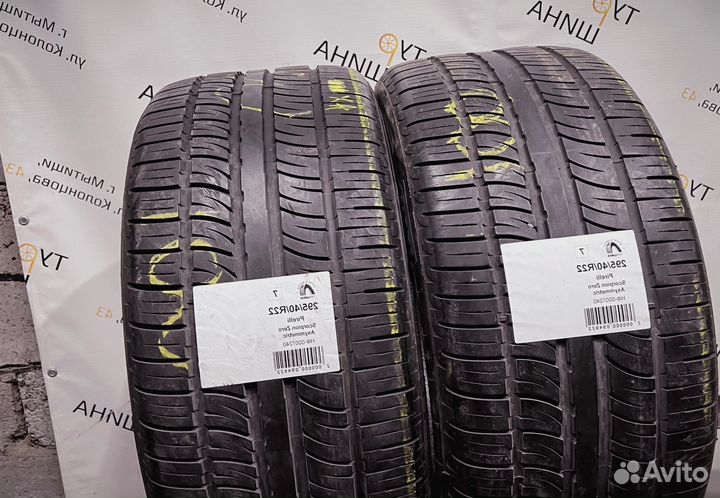 Pirelli Scorpion Zero Asimmetrico 295/40 R22 94Y