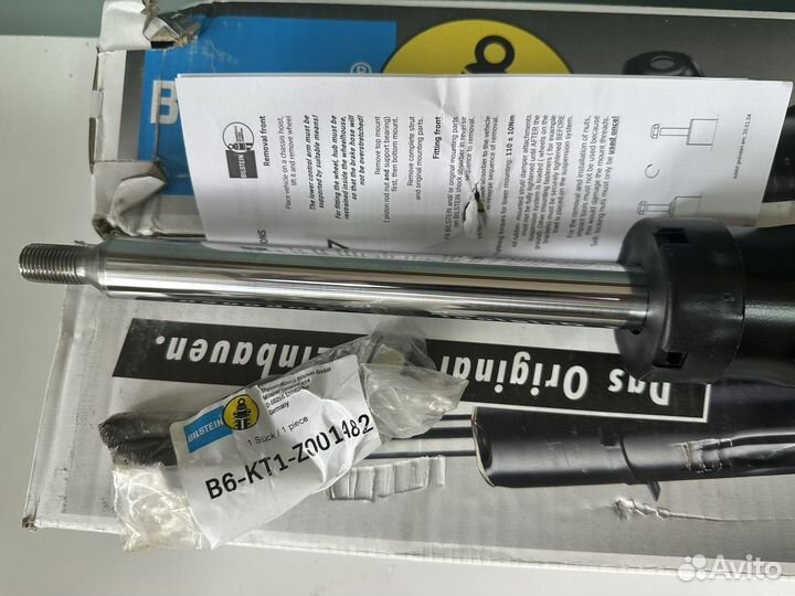 Амортизатор W124 Bilstein 22-001856 / 22001856