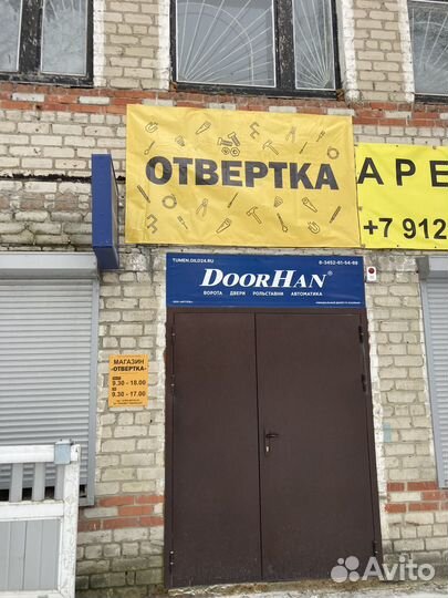 Разогреватель портативный рп-3