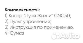 Медицинские изделия