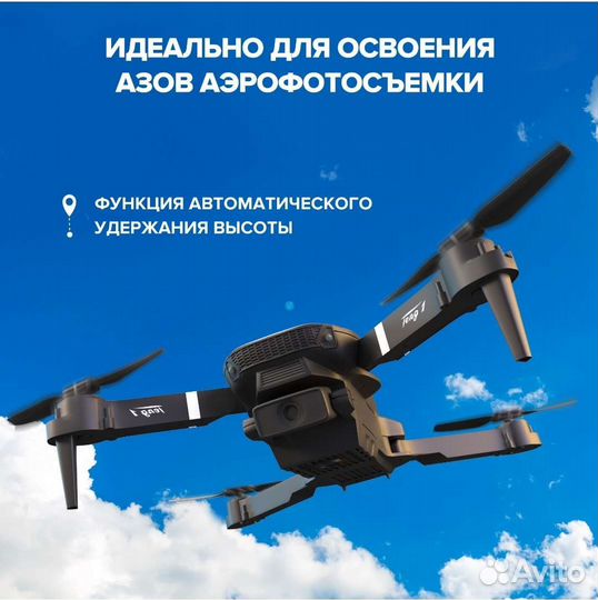 Квадрокоптер дрон E88 PRO с камерой 4к в кейсе