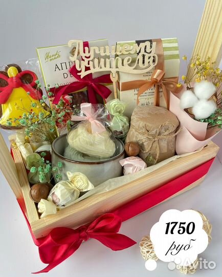 Подарочные наборы на 1 сентября