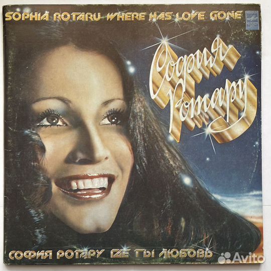 София Ротару - 2 альбома