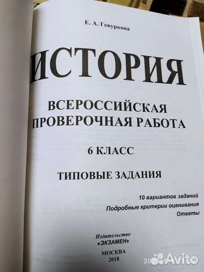 Методическое пособие