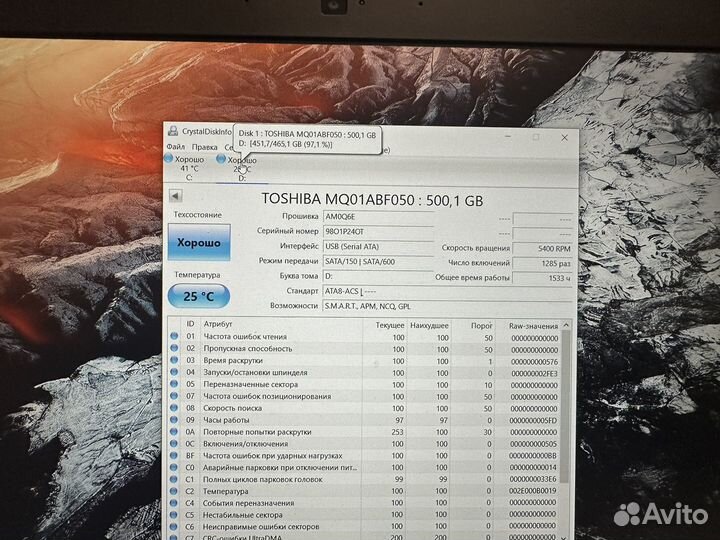 4шт Жестких диска на 500гб для ноутбука