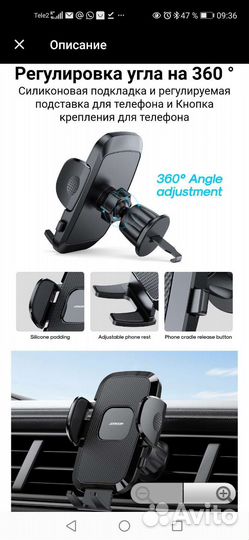 Автомобильный Держатель для телефона