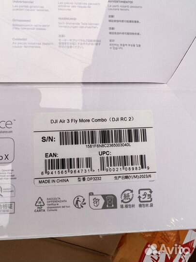 DJI AIR 3 combo RC2