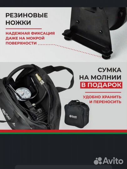 Компрессор. В авто для накачки шин 42 л/мин