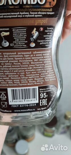 Банки стеклянные для заготовок пакетом и отдельно