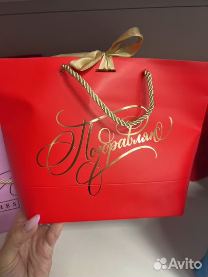 Падарочные пакеты