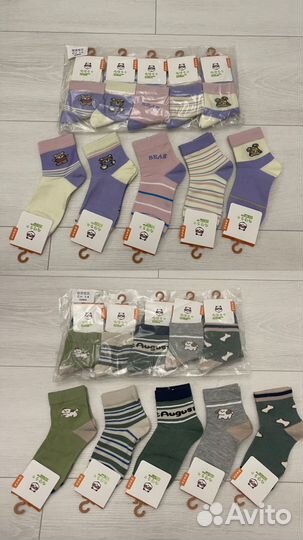 Носки детские оптом