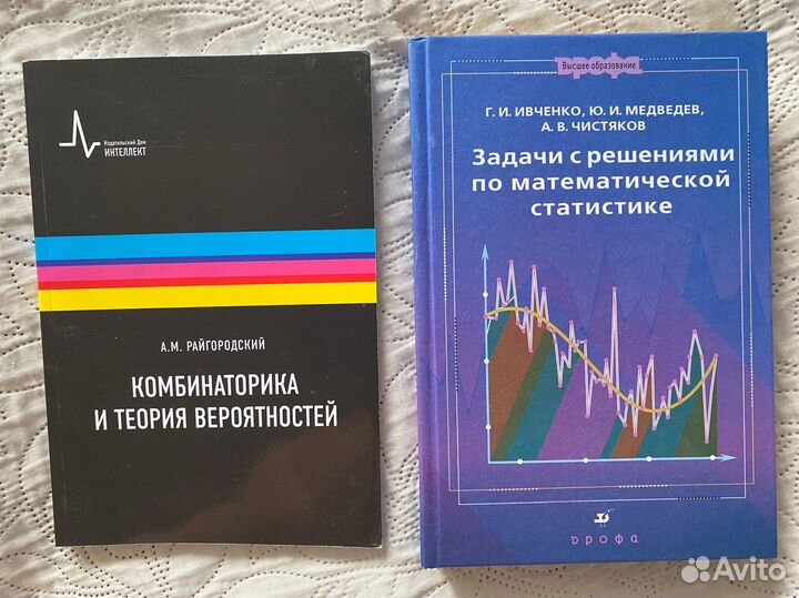 Книги по математике