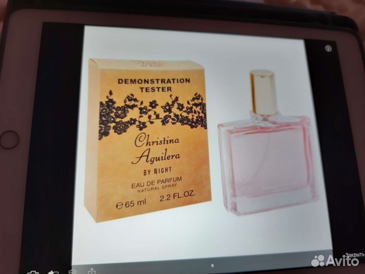 Арабские духи