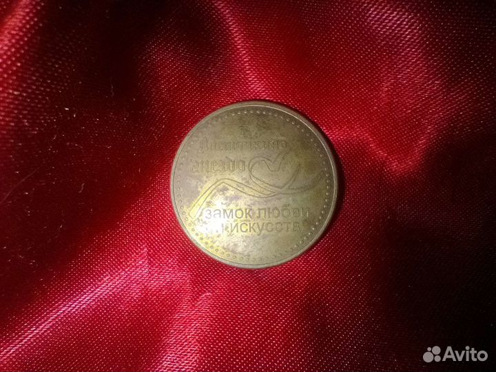 Монета ласточкино гнездо