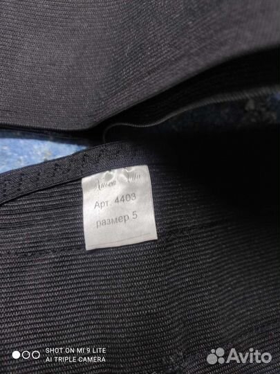 Бандаж для беременных 48-50 B.well