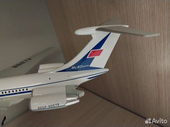 Модель самолета ил 62 Аэрофлот 1:200