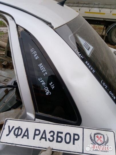 Стекло двери заднее левое (форточка) Lifan Breez 2