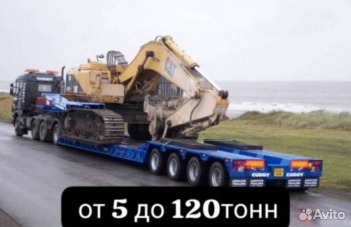 Грузоперевозки крупный тоннаж