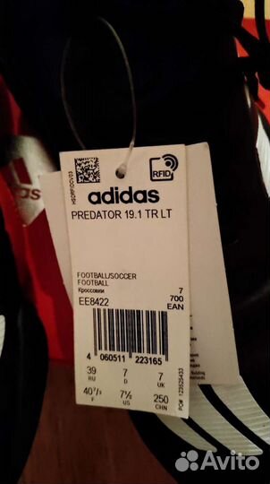 Кроссовки predator 19.1 tr 25 year Adidas