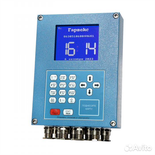 Система автоматизации выдачи топлива квота-468