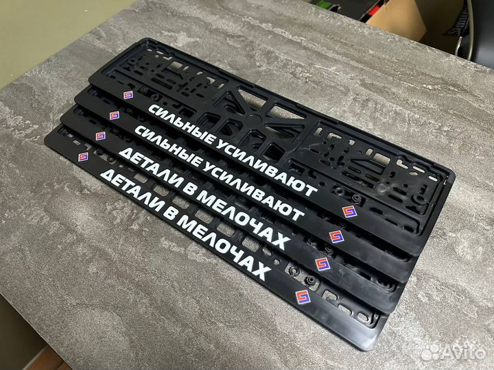 Номерные рамки с подсветкой ваш дизайн