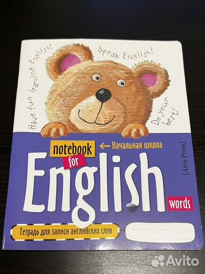 Тетрадь Airis Press