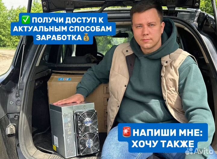 Помогу тебе создать пассивный доход